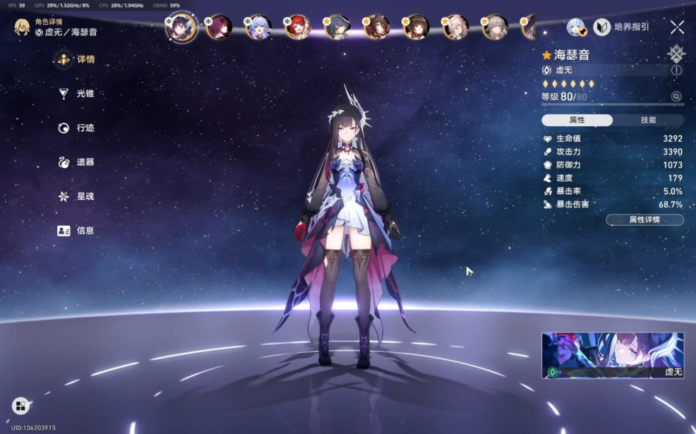 崩坏星穹铁道镜流技能有什么使用方法