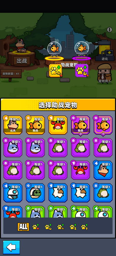 怎样才能战胜弹壳特攻队易爆虫 怎样才能战胜弹壳特攻队易爆虫