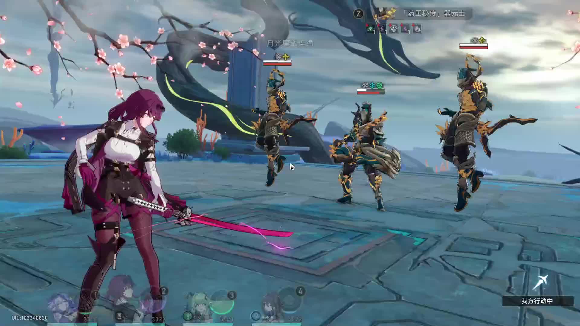 崩坏星穹铁道镜流技能有什么使用方法