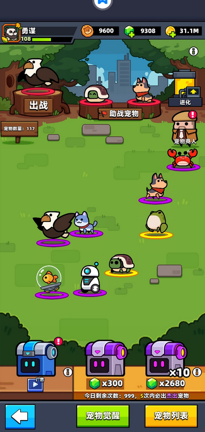 弹壳特攻队的装备强化需要什么条件 弹壳特攻队的装备强化需要什么条件