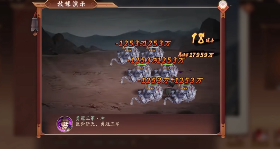 少年三国志2时空之力该如何发挥作用