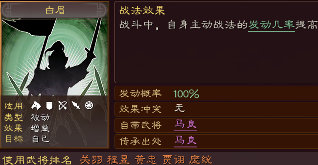 如何正确运用董卓策略来玩三国志战略版 如何正确运用董卓策略来玩三国志战略版