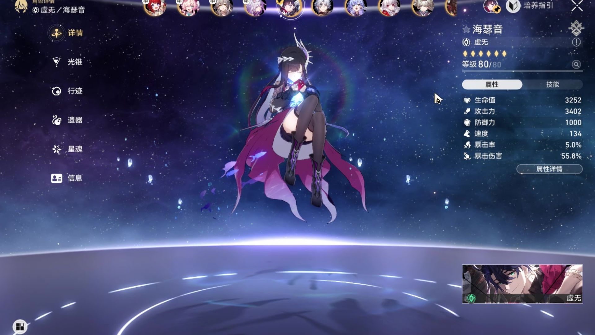 崩坏星穹铁道战斗技巧是否适用于每个玩家