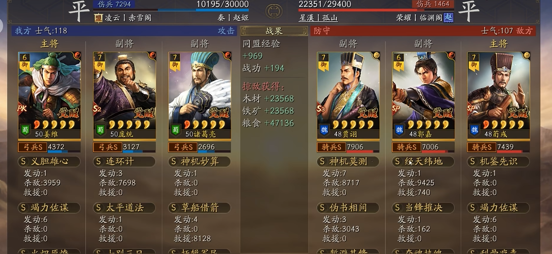 为什么在三国志战略版开荒中要带死士