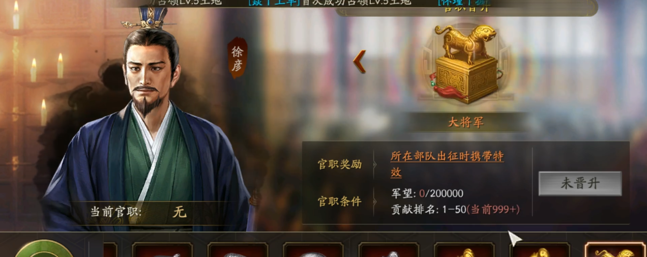 在三国志战略版中如何处理出兵合并的风险