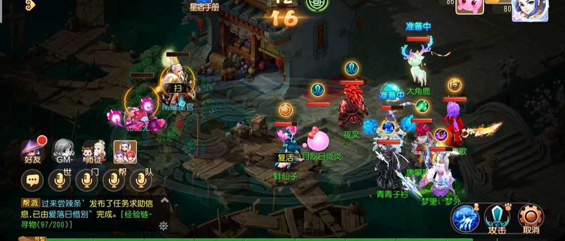 梦幻西游手游攻宠应该选择什么宠物 梦幻西游手游攻宠应该选择什么宠物