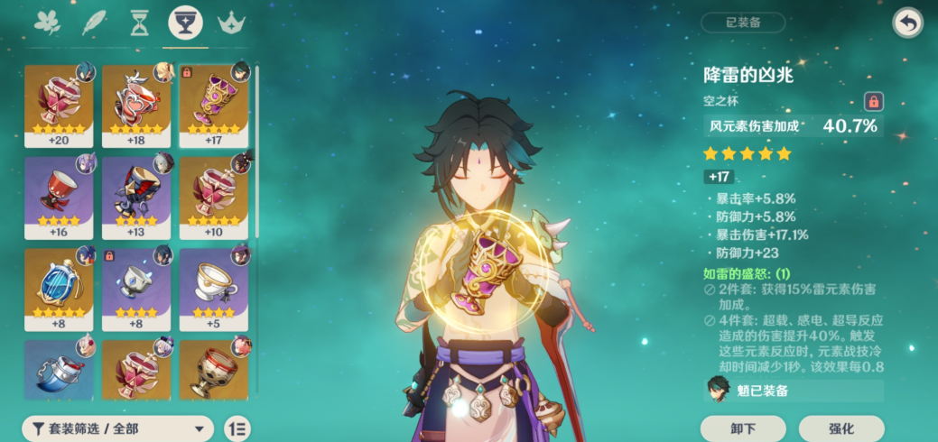 原神荒海古石板谜题的步骤有哪些