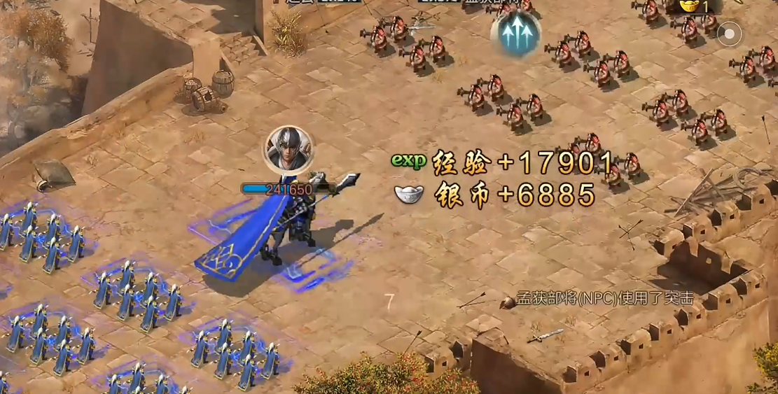 攻城掠地手游中有哪些经典的战役 攻城掠地手游中有哪些经典的战役