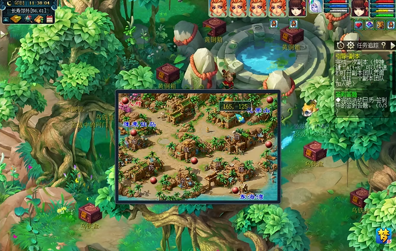 梦幻西游6中如何战胜化圣这个强敌