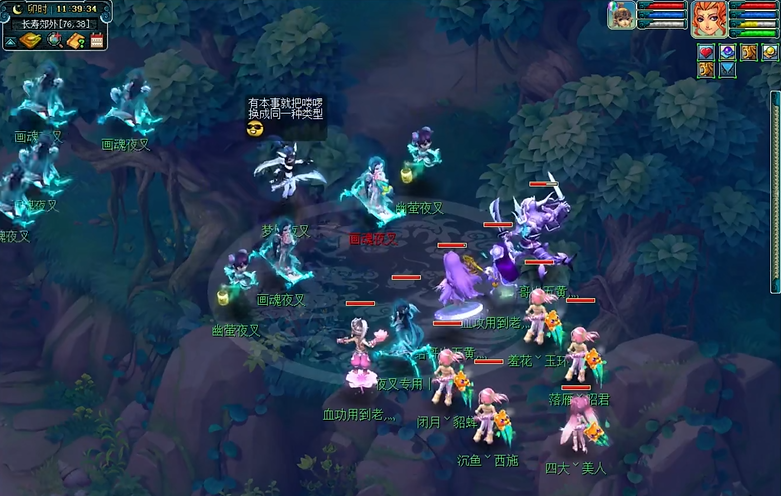 梦幻西游6中如何战胜化圣这个强敌