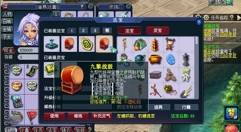 梦幻西游捉鬼变异有哪些玩法 梦幻西游捉鬼变异有哪些玩法