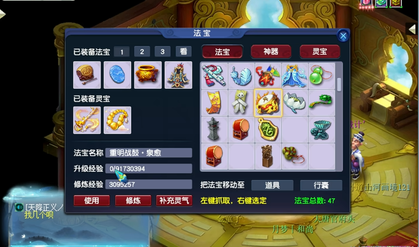 梦幻西游捉鬼变异有哪些玩法 梦幻西游捉鬼变异有哪些玩法