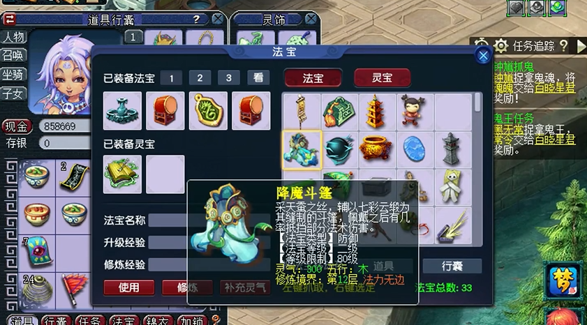 梦幻西游捉鬼变异有哪些玩法 梦幻西游捉鬼变异有哪些玩法