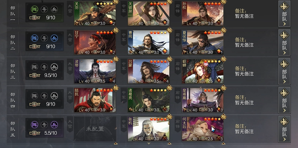 率土之滨分城的条件和要求有哪些