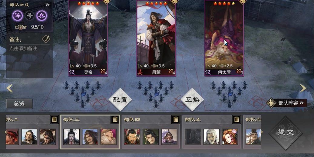 率土之滨分城的条件和要求有哪些