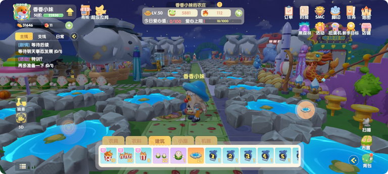 制作摩尔庄园大螃蟹需要哪些食材