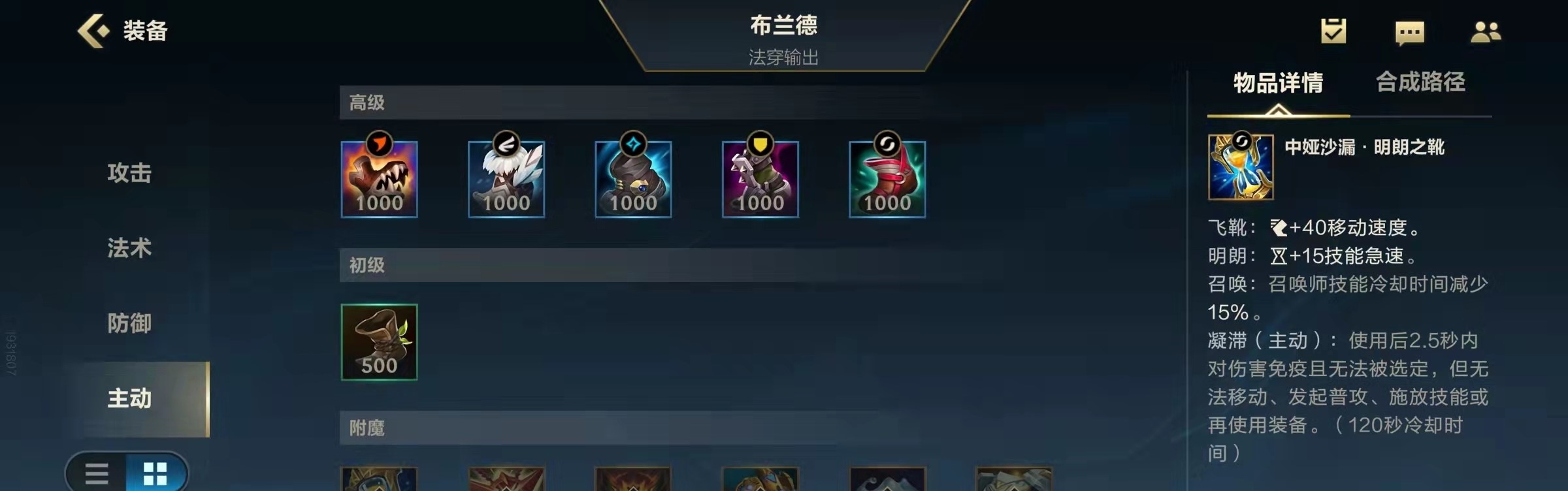 英雄联盟手游射手哪个英雄爆发伤害大 英雄联盟手游射手哪个英雄爆发伤害大