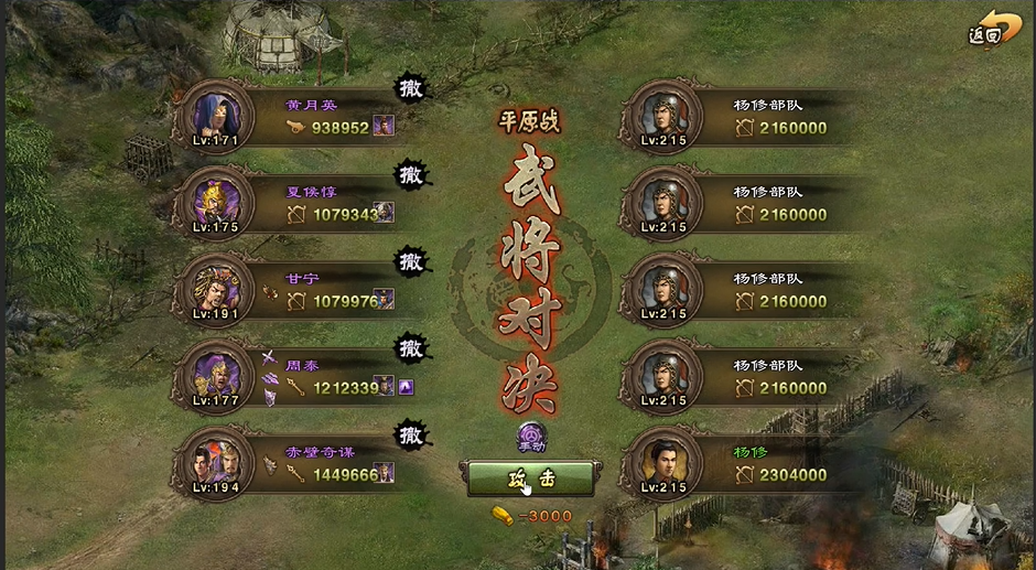 攻城掠地5元金币的用途有哪些