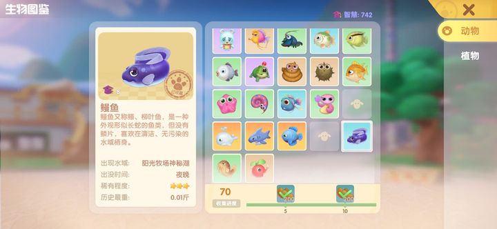 怎样将摩尔庄园钢琴作为礼物送出