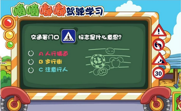 摩尔庄园如何能得到白鲸热气球