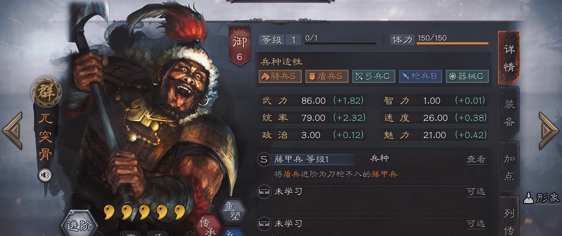 如何应对三国志战略版中的诸葛亮