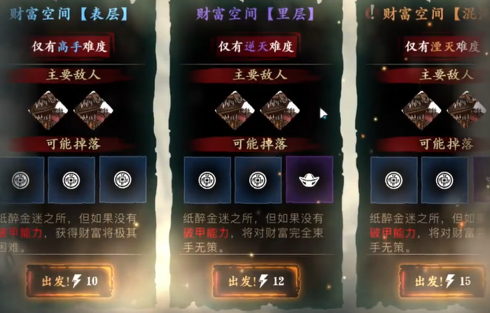 影之刃3是否支持游戏重置功能 影之刃3是否支持游戏重置功能