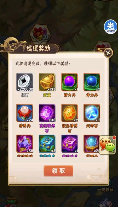 少年三国志前期阵容怎么搭配好