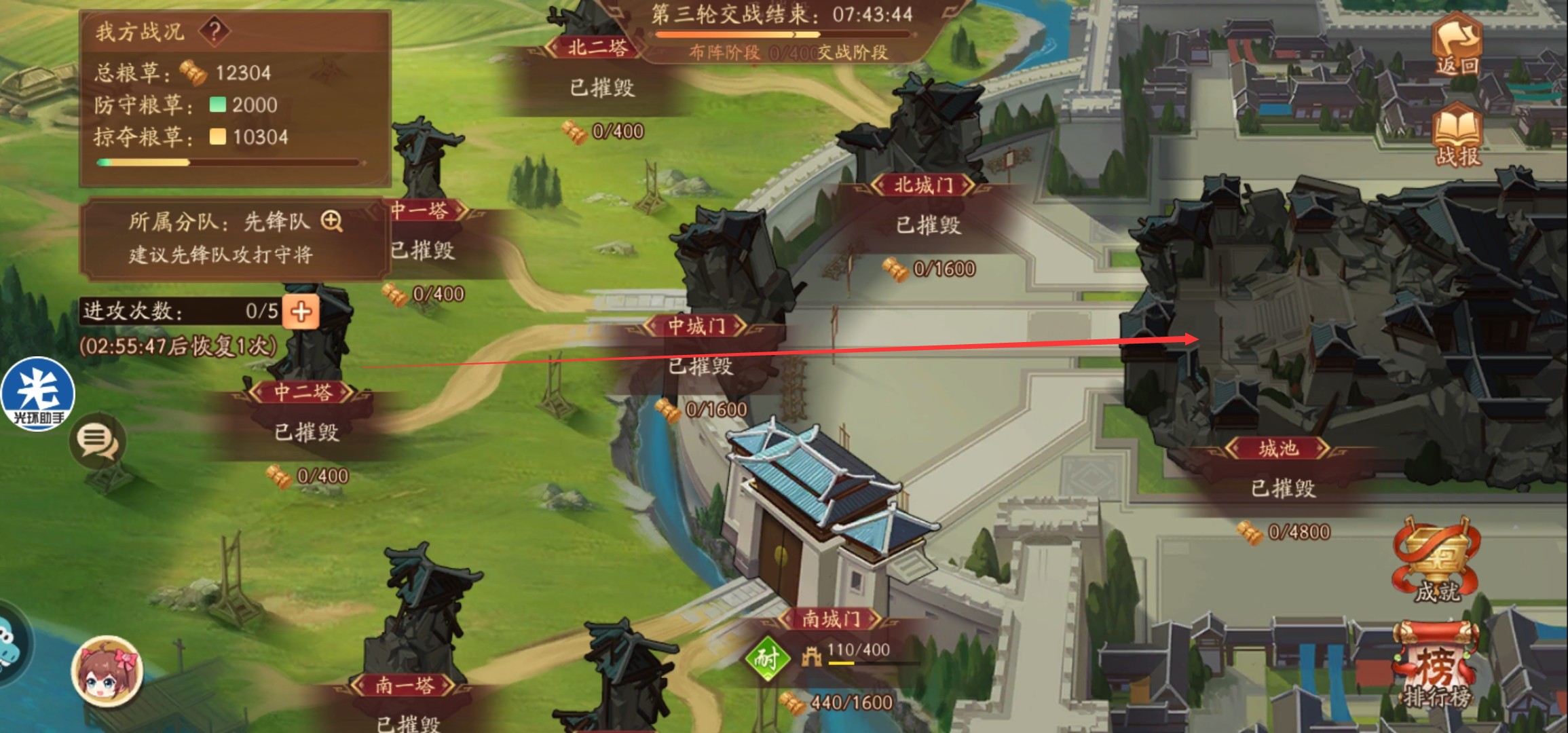 少年三国志2的阵容最强的是哪些