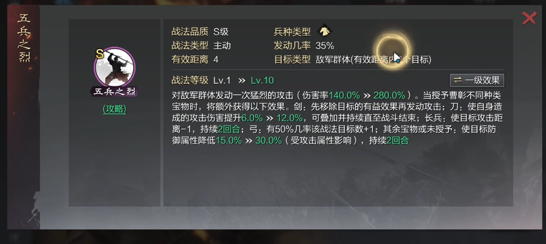 如何在率土之滨建盟中取得进展 如何在率土之滨建盟中取得进展