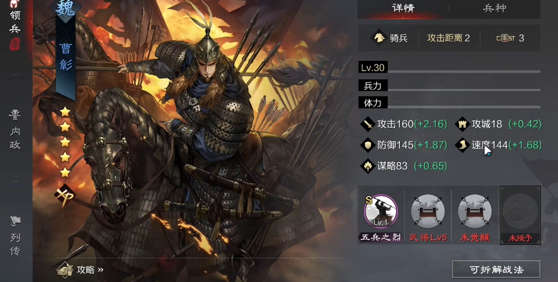 如何在率土之滨建盟中取得进展 如何在率土之滨建盟中取得进展