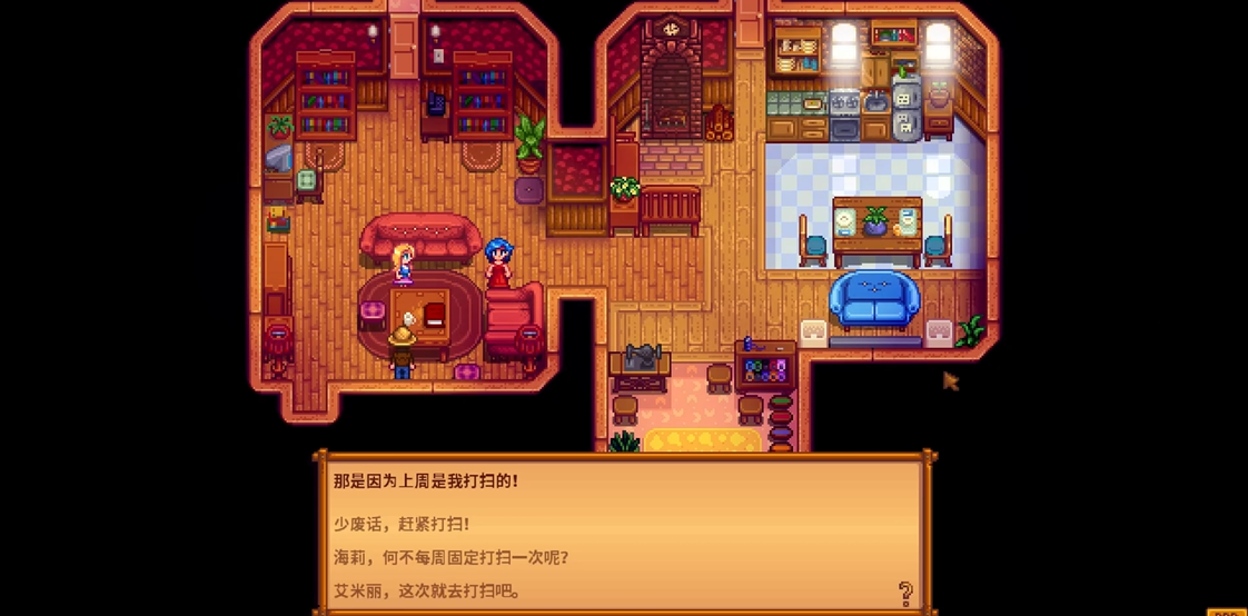 星露谷物语男男结婚后是否能够收养孩子