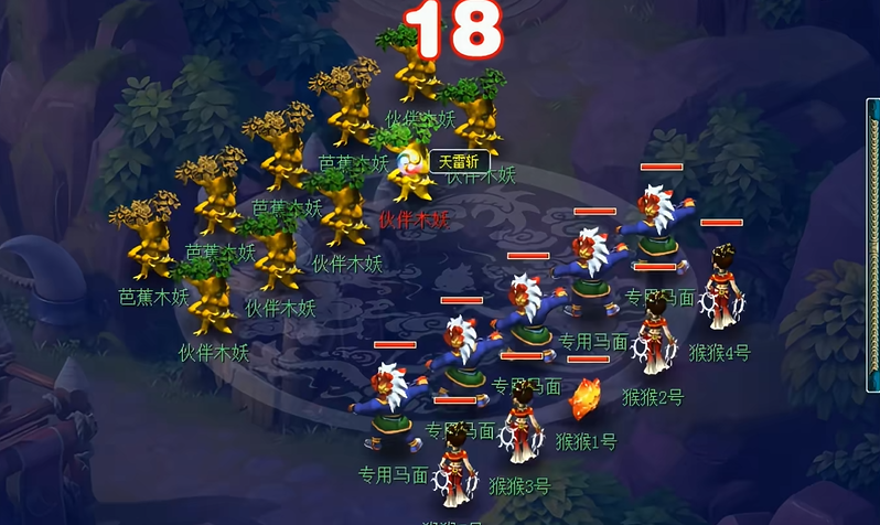 如何有效地对付梦幻西游的变异鬼怪 如何有效地对付梦幻西游的变异鬼怪