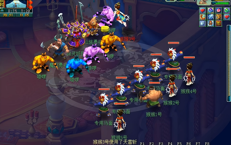 如何有效地对付梦幻西游的变异鬼怪 如何有效地对付梦幻西游的变异鬼怪