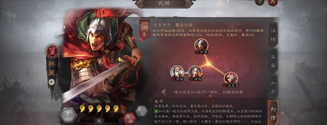 三国志战略版熊的觉醒方法是什么