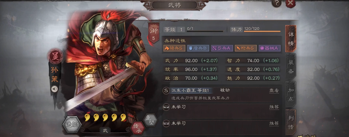 三国志战略版熊的觉醒方法是什么