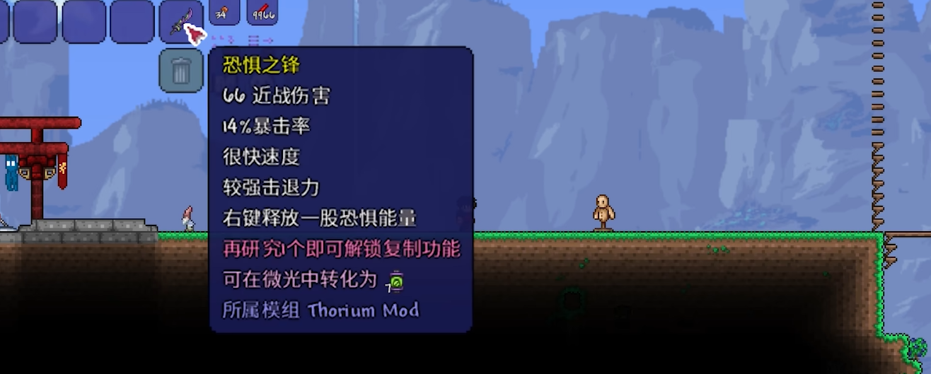 泰拉瑞亚渔夫去世后多久能复活