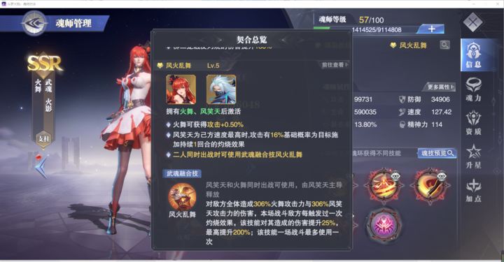 在哪里能找到斗罗大陆魂师对决的佣兵任务