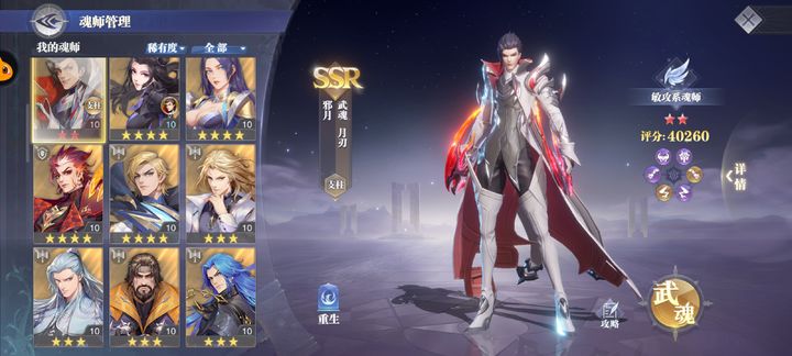 斗罗大陆奥斯卡带的眼镜价格如何 斗罗大陆奥斯卡带的眼镜价格如何