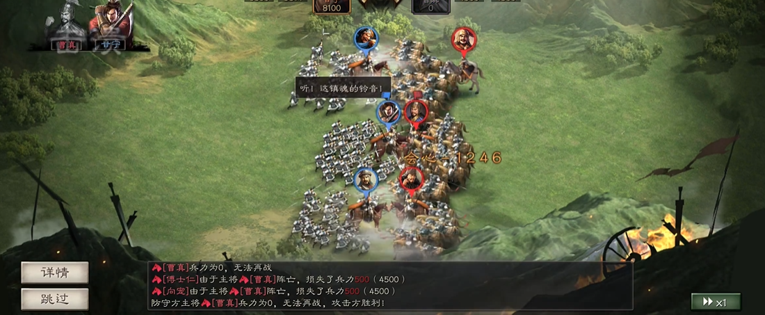 如何在三国志战略版中使用火计进行防守