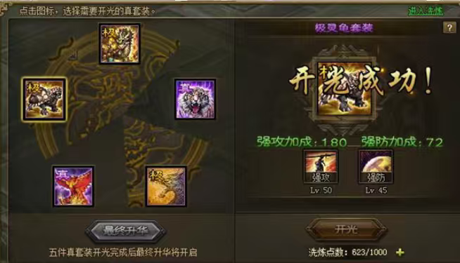 攻城掠地周末金卡有什么特别之处