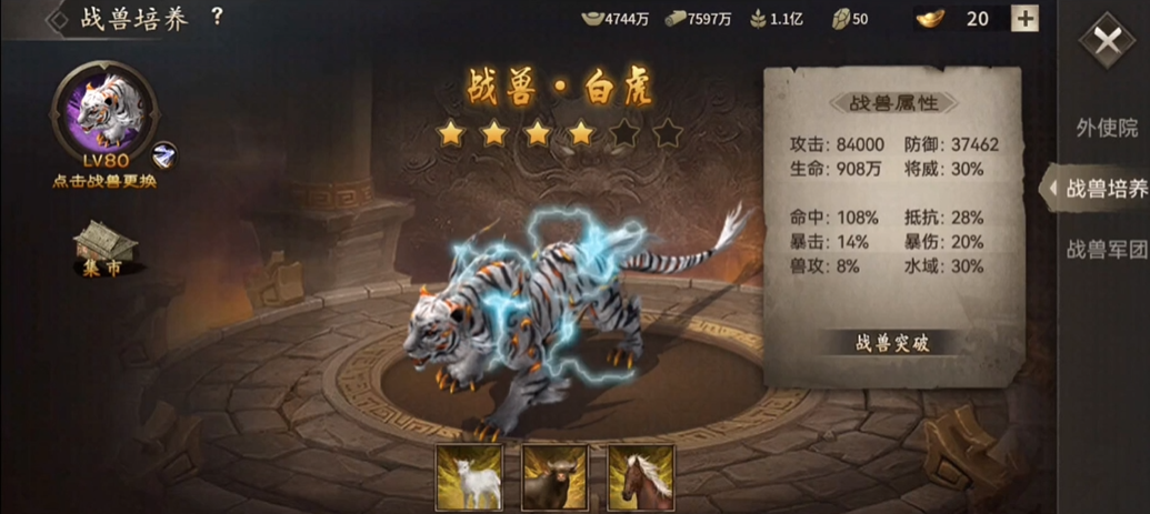 如何让甄姬在攻城掠地中发挥最大作用