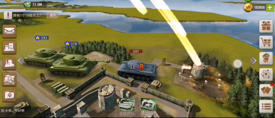 如何在二战风云2游戏中得到补给箱