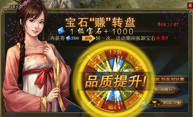 在攻城掠地时用什么方式可打火车