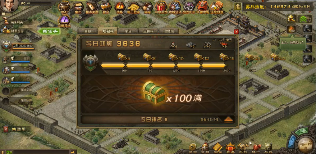 攻城掠地119级升级需要什么装备