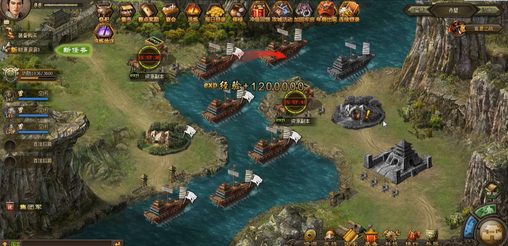 攻城掠地119级升级需要什么装备