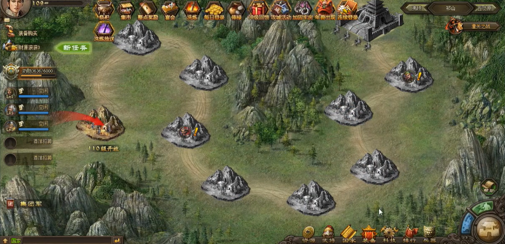 攻城掠地119级升级需要什么装备