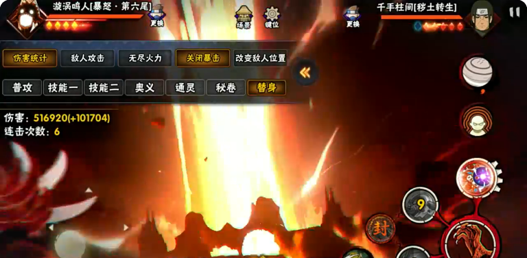 火影忍者手游梦貘满级可否与其他忍者合体 火影忍者手游梦貘满级可否与其他忍者合体