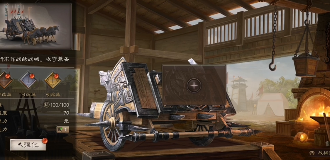 三国志战略版游戏中有无文物修复相关任务