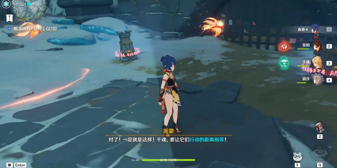 原神持久之约任务有哪些奖励