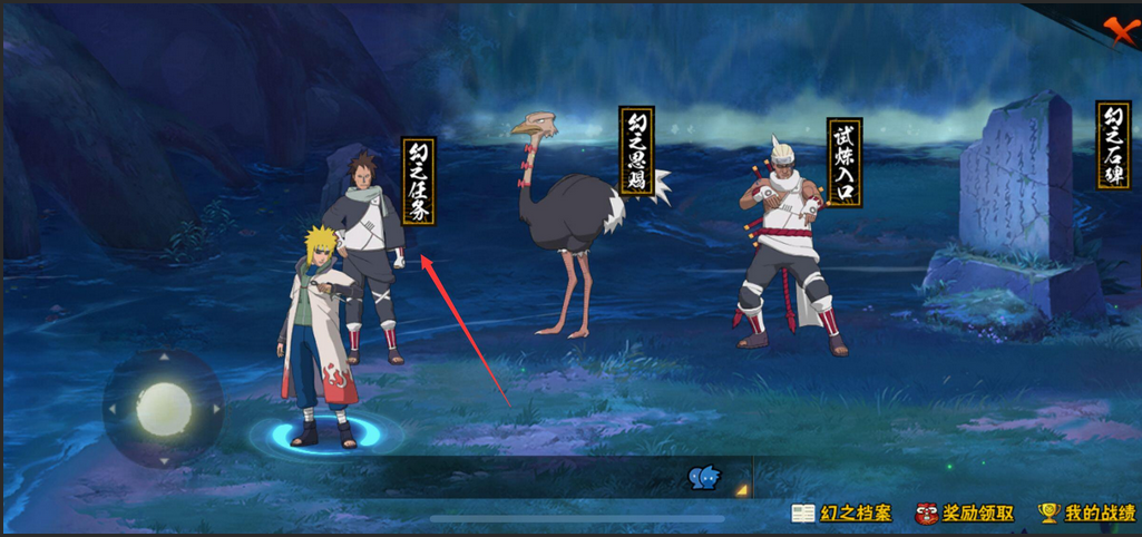 火影忍者手游再战忍界一次游戏持续多久